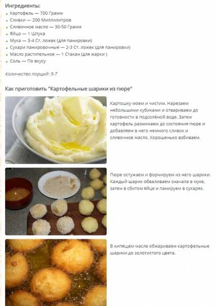 Белорусская картофельная бабка с мясным фаршем