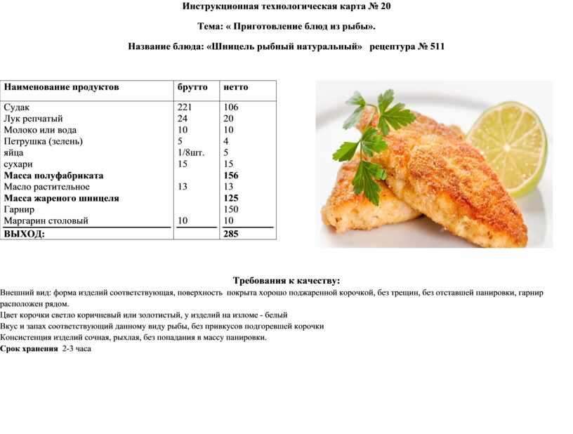 Фаршированные сушки - 20 рецептов: закуски | foodini